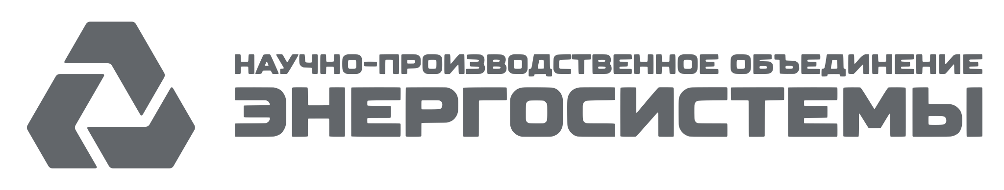 НПО Энергосистемы